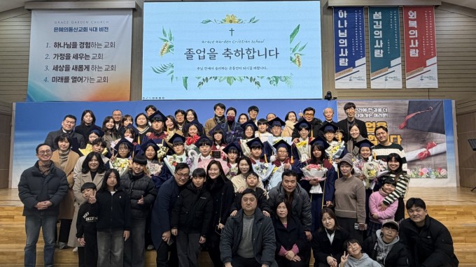 은동교 중고등 모임-전체 사진-75546213939.jpg